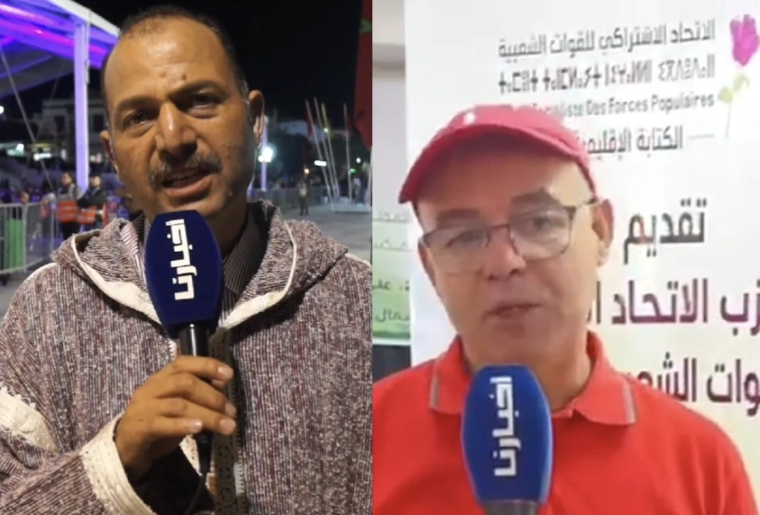 وزان.. مناضلو الاتحاد الاشتراكي يقفزون جماعة من مركب لشكر ويصعدون عبّارة المنصوري